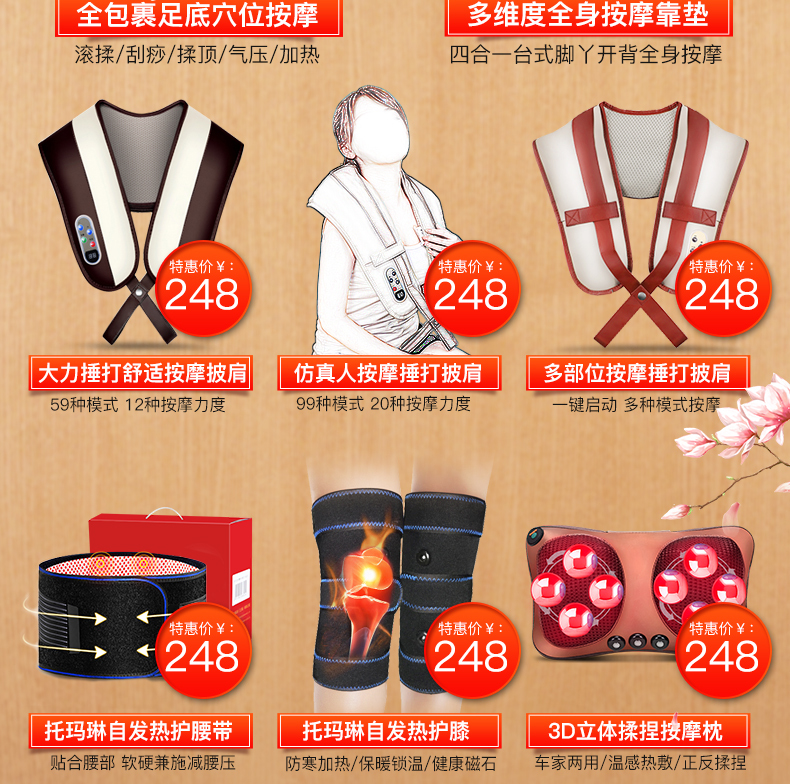 關(guān)聯(lián)銷售模板在線制作設(shè)計(jì)_日用百貨_京東簡(jiǎn)約家居詳情頁促銷關(guān)聯(lián)銷售圖-90設(shè)計(jì)在線編輯器